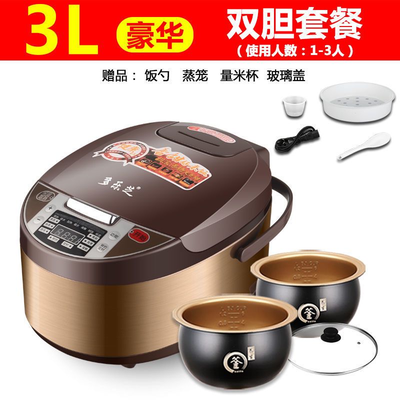 多功能电饭煲家用大容量迷你电饭锅智能全自动预约定时-136520