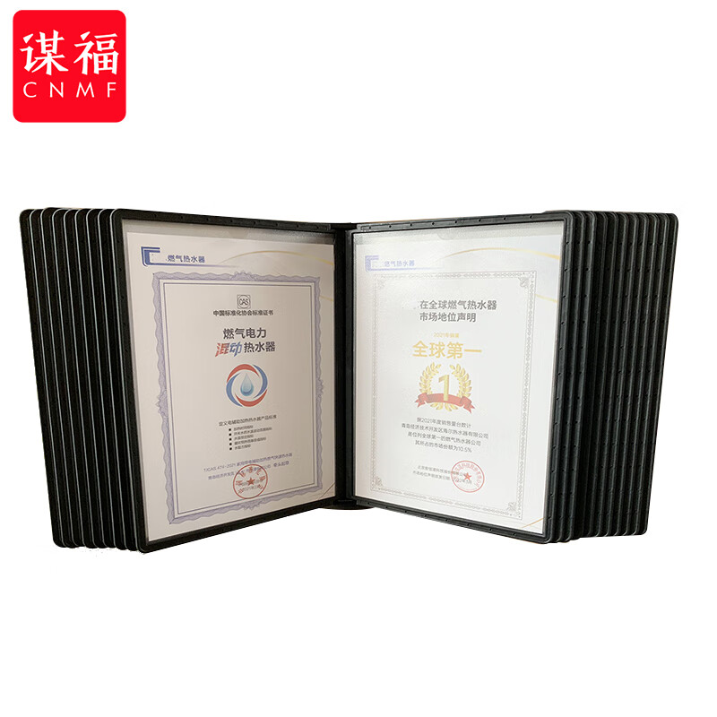 谋福 翻页文件架 宣传台式旋转相册 A4资料架广告展示架菜谱(壁挂式20页黑色)