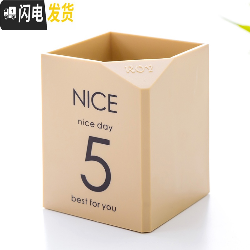 三维工匠笔筒创意时尚韩国小清新可爱简约笔桶多功能大容量男女学生高中生桌面摆件儿童文具用品收纳盒办公室 数字-咖啡(单层)高清大图