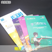 正版包邮 2018新版人教版7七年级上册英语课时作业本 同步类金奖