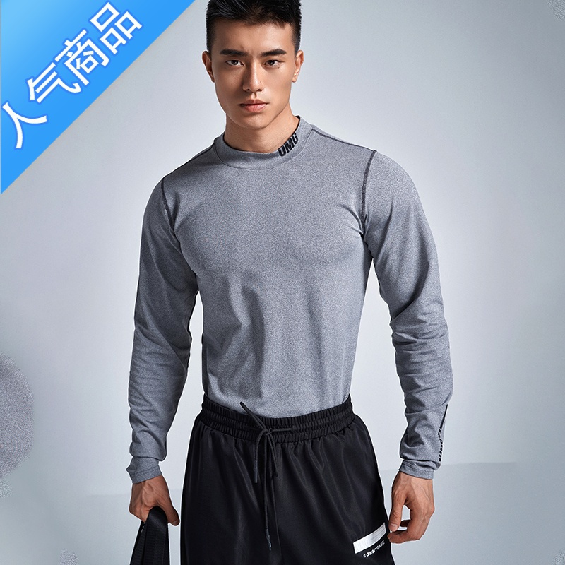 喻娄潮牌 春夏长袖训练健身衣服男 高弹速干紧身衣 长袖T恤运动服