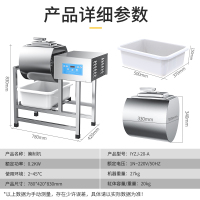 东贝(Donper)东贝电脑版腌制机汉堡炸鸡烧烤店定时款商用全自动双向腌肉滚揉机