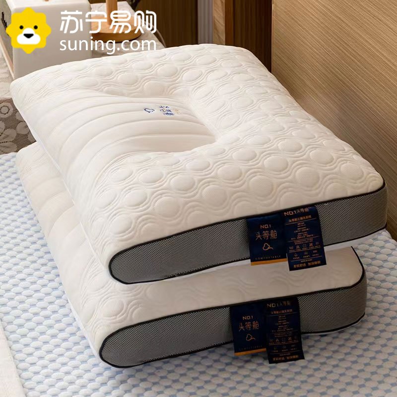 南方生活按摩枕头枕芯护颈椎助睡眠乳胶枕单人成人家用单只装防螨抑菌