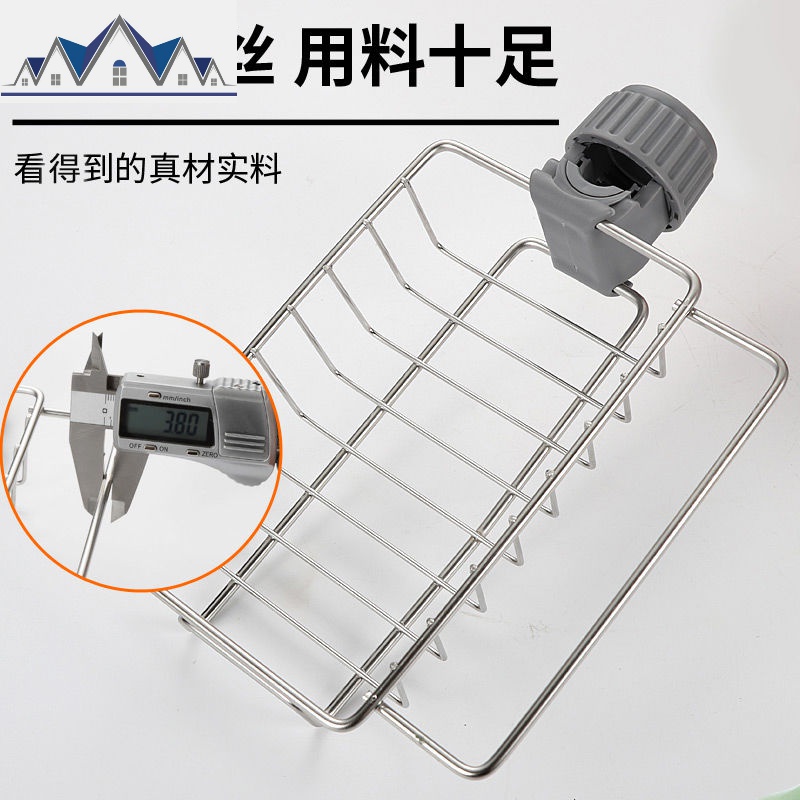 居家家厨房用品不锈钢水龙头置物架抹布沥水架水收纳架家用大全 三维工匠高清大图