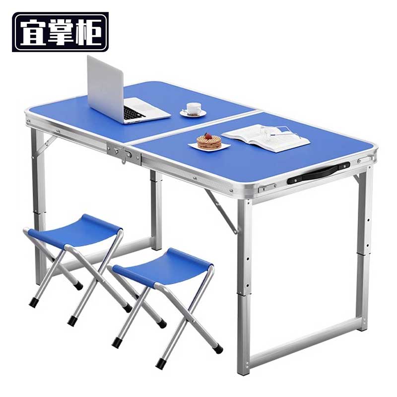 宜掌柜户外折叠桌