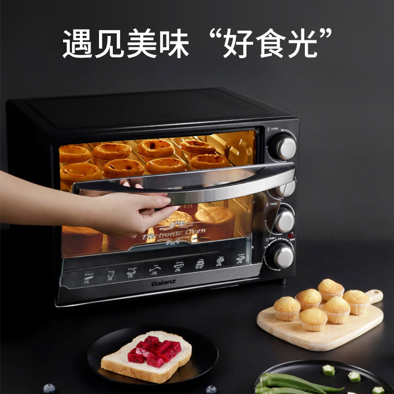 格兰仕/Galanz 烤箱 家用多功能 40L大容量 上下控温 内置照明 多层烤位 K42