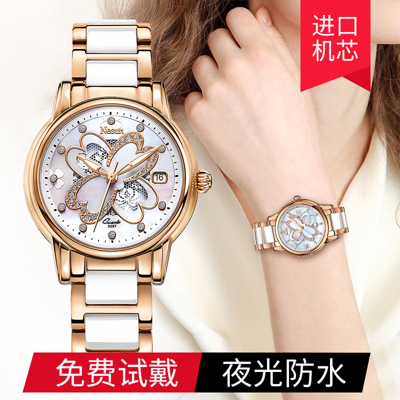 尼尚NESUN手表女时尚款潮流女士石英表 女士新款简约学生镶钻韩版陶瓷女表NS-9067