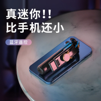 好意诗迷你自拍杆黑[旗舰版]口红般大小+自拍遥控◆防抖一体式支架