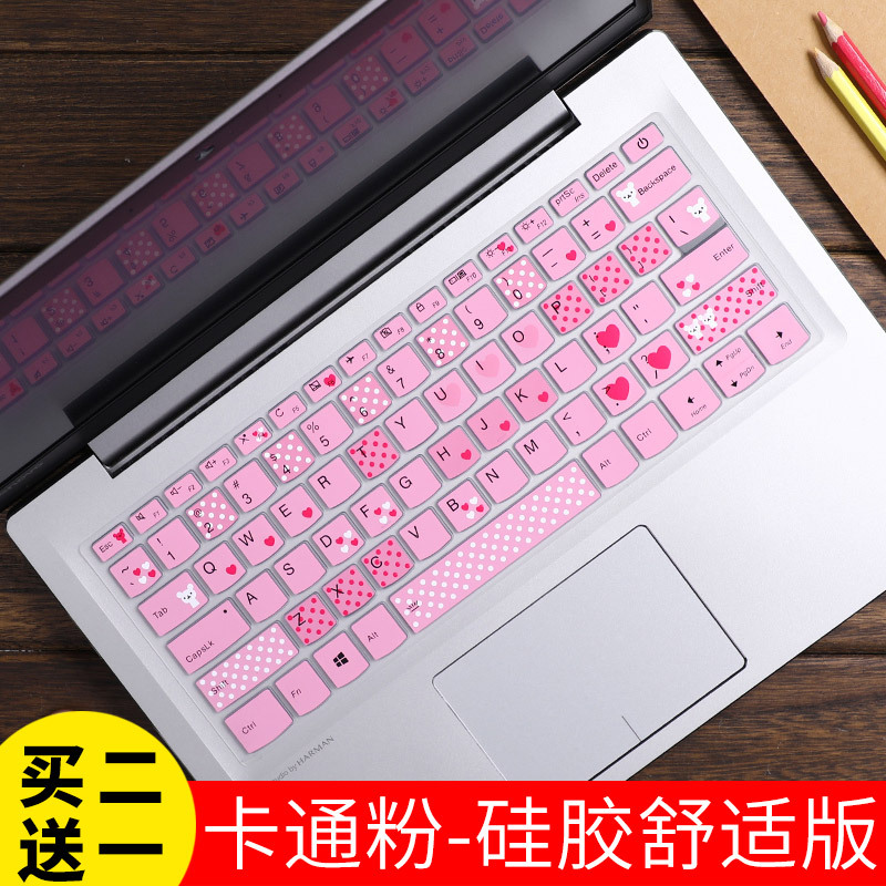 联想小新142019键盘膜笔记本小新潮7000-14英寸保护贴膜ikbr电脑防尘罩全覆盖潮1420|高透TPU(14寸)