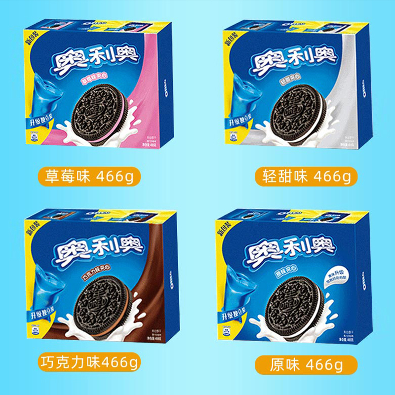 夹心饼干巧克力味696g*1