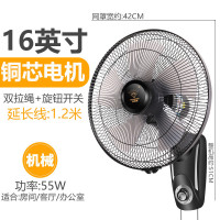 钻石牌壁扇壁挂式电风扇家用摇头工业风扇 16寸五叶机械款