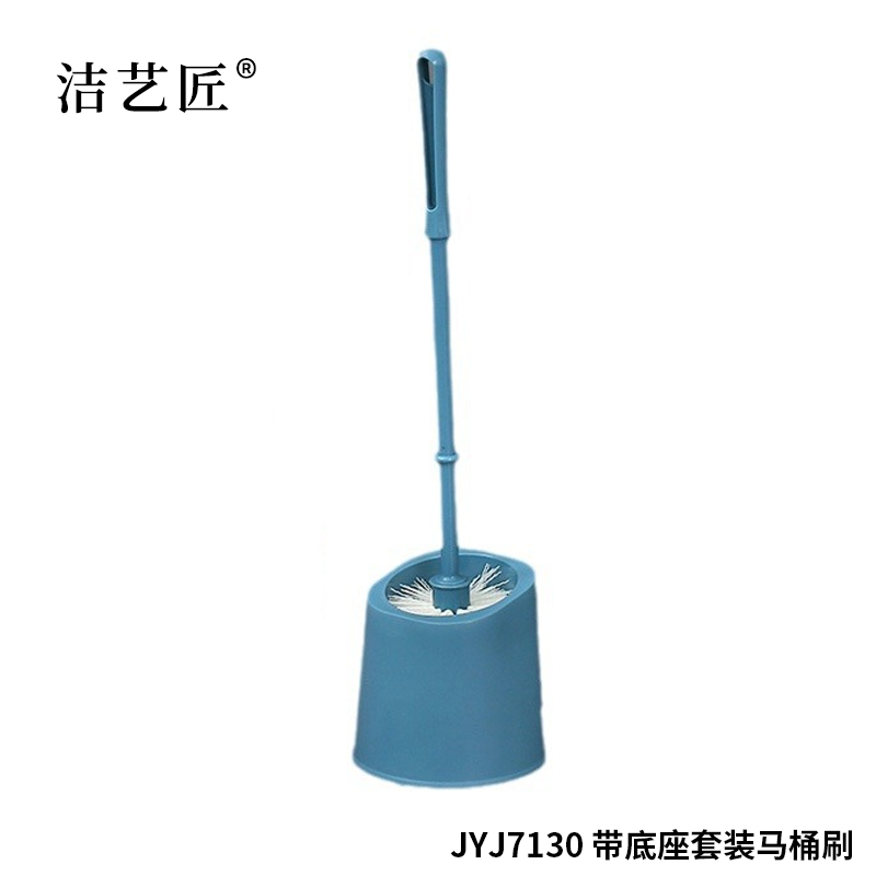 洁艺匠 JYJ7132 带底座套装马桶刷 38*13cm(计价单位:个) 蓝色高清大图
