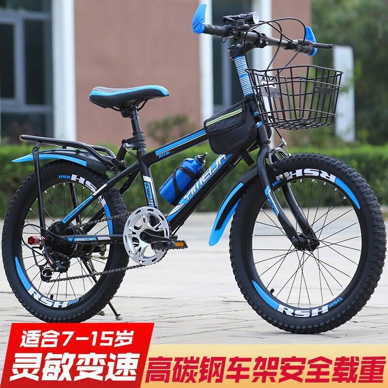 新款儿童学生自行车20 22 24寸男女通用7-12岁单速脚踏车 碟刹带后座蓝色 20寸