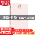 清代黔东北经济开发研究:1644-1840年