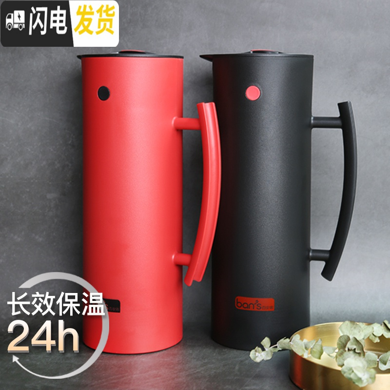 三维工匠欧式保温水壶家用热开水保温瓶暖水壶大容量玻璃内胆 青柠绿