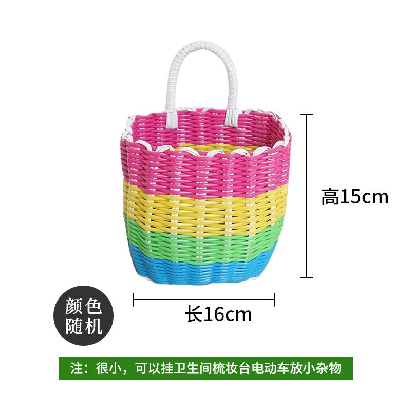 菜篮子菜筐手提塑料编织收纳筐手提水果采摘篮藤编家用洗澡蓝浴筐 小挂篮
