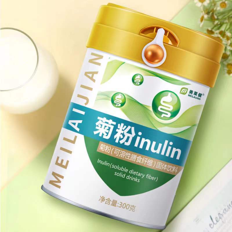 美莱健菊粉300g益生元可溶性膳食纤维低聚果糖比利时进口菊粉原粉孕妇儿童男女成人大人小孩子中老年人老人营养品非清肠通便茶