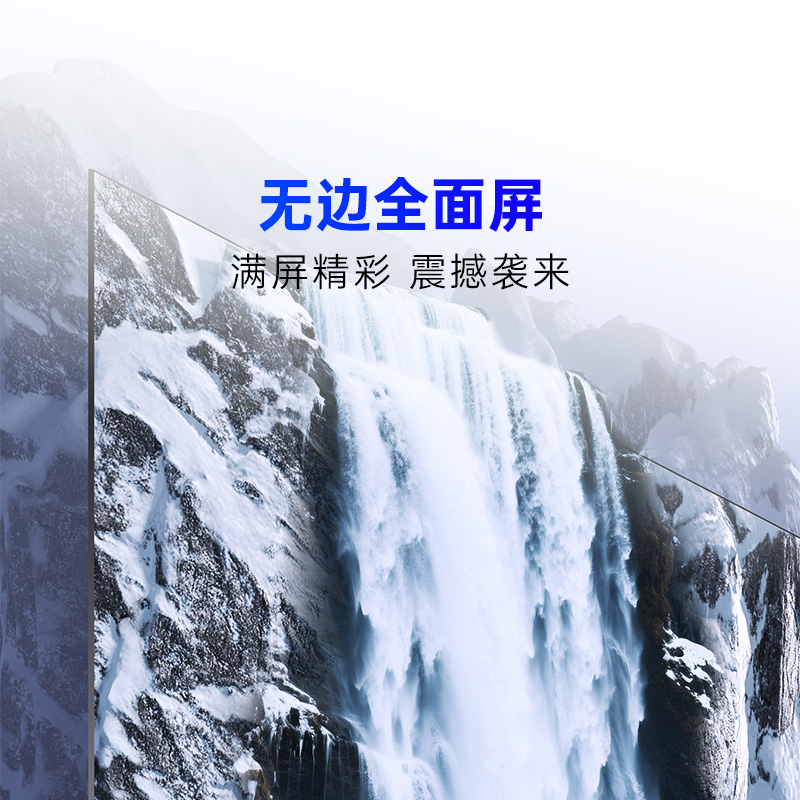 创维酷开43英寸电视K3 AI远场语音 一级能效 多重健康护眼 智能便捷投屏 高清全面屏电视机 43P3F Pro高清大图