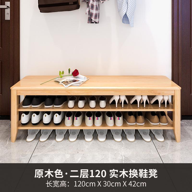 森美人实木换鞋凳鞋柜家用口可坐穿鞋长条凳长凳进鞋架鞋凳式凳子 原木色两层120