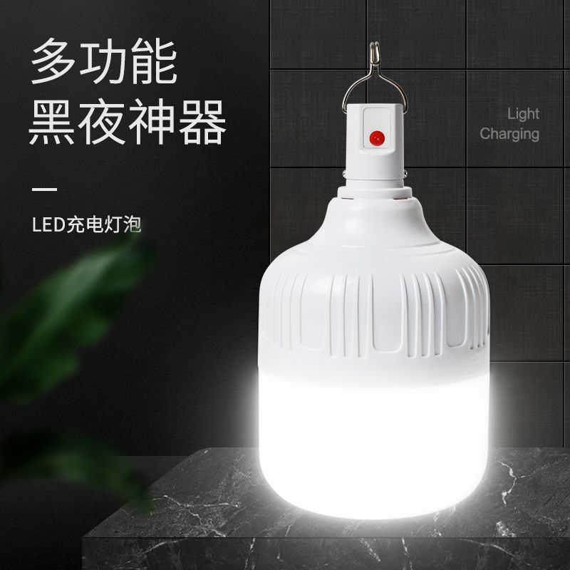 LED手机充电灯泡USB充电遥控灯电量显示防水超亮家用摆摊帐篷灯 70W-体验款