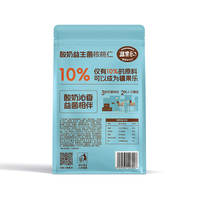 疆果乐酸奶益生菌核桃仁120g