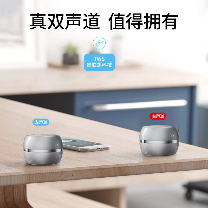 AIGO/爱国者蓝牙音箱 T26无线蓝牙音响 音箱便携迷你手机电脑车载低音炮TWS互联 银色
