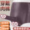 久爱男女同用内裤穿戴裤跳弹振动器拉拉玩具假阴茎阳具软肉可插入