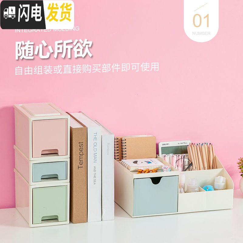 三维工匠笔筒创意时尚可爱少女ins装放笔的收纳盒多功能笔简北欧个性简约 蓝色-小双格高清大图