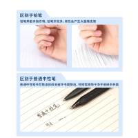 得力GT7中性笔 12支/盒0.5mm子弹头按动可擦 热可擦中性笔热敏擦全针管签字笔水笔学生文具