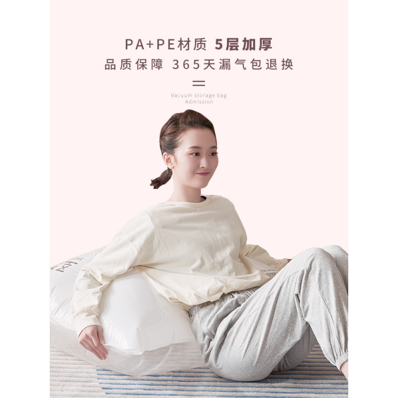 抽真空压缩袋大号装棉被子羽绒服整理袋衣物衣服行李箱专用收纳袋收纳袋 三维工匠高清大图
