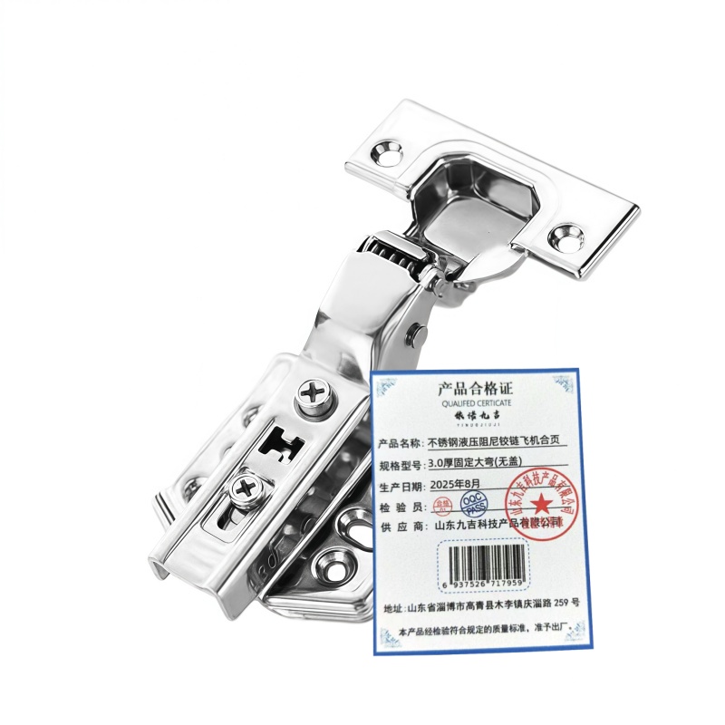 依诺九吉 不锈钢液压阻尼铰链飞机合页 多型号 个 3.0厚固定大弯(无盖) 1
