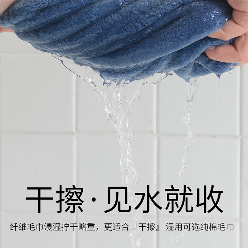 洁丽雅(Grace)毛巾 W2349毛巾家用吸水不易掉毛成人儿童洗脸洗澡干发非纯棉面巾2条 浅兰+深兰高清大图