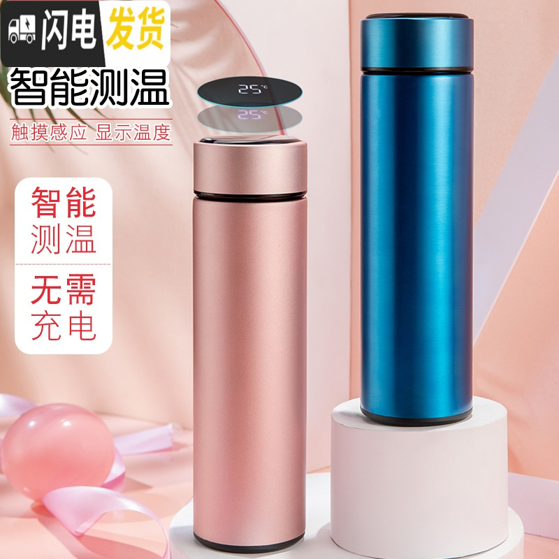 三维工匠智能保温杯男女便携水杯学生不锈钢随手杯个性创意潮流杯子 智能杯黑色(刻字杯刷杯套)