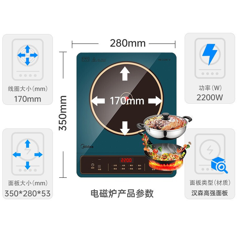 美的(midea)电磁炉mc-cle2279电磁炉