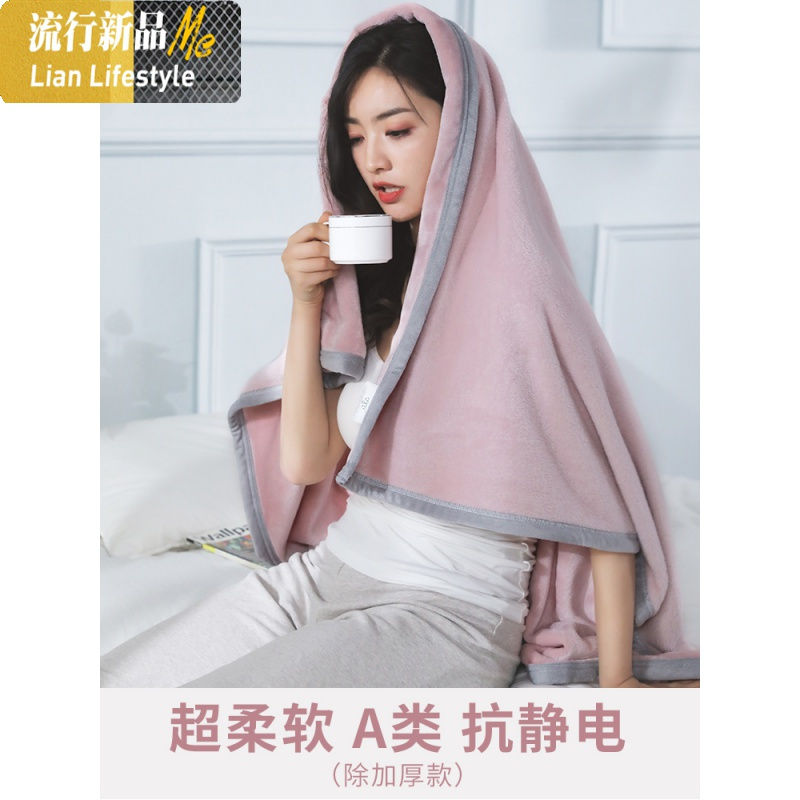 便携毛毯女盖腿毯小号毯子膝盖沙发毯加厚冬季学生教室办公室午睡 三维工匠