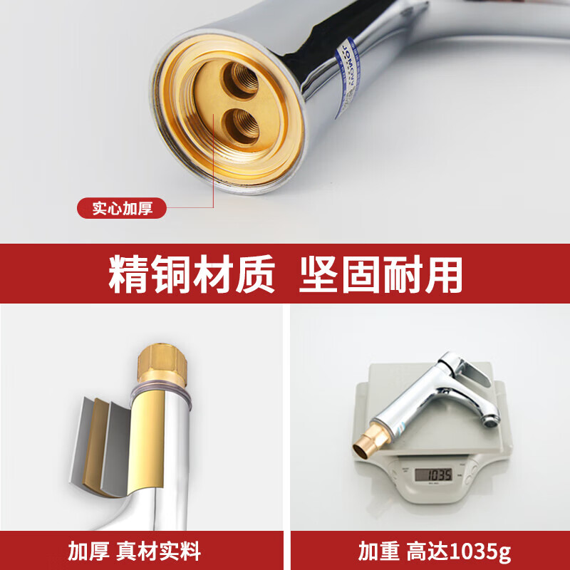全铜面盆水龙头冷热水家用卫生间洗手台洗脸盆冷热龙头高清大图