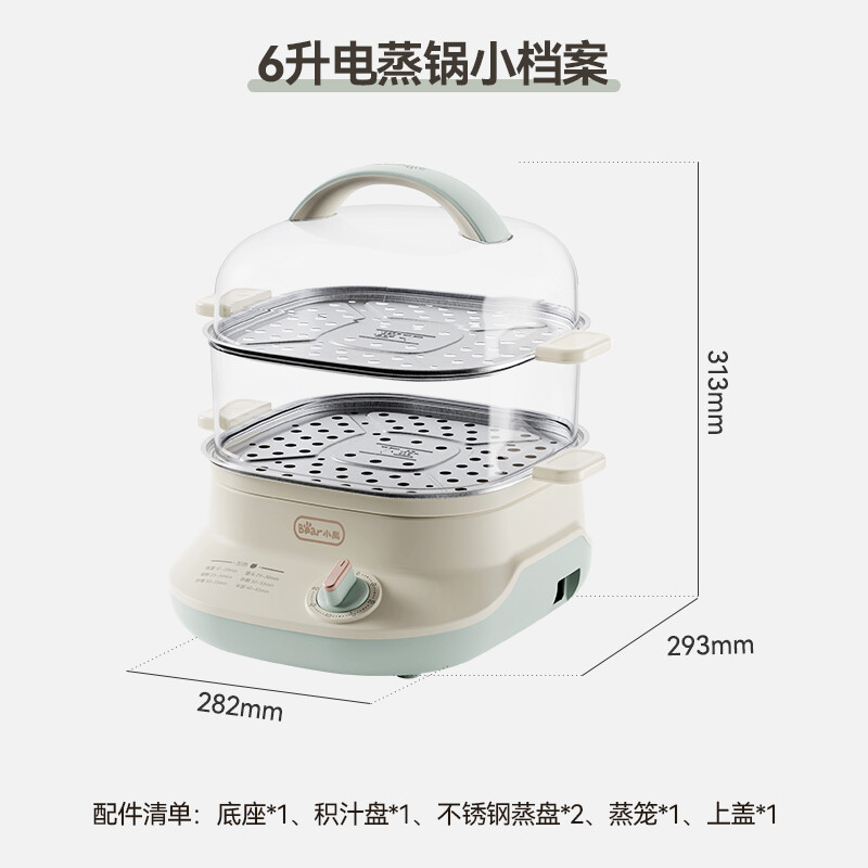 小熊电蒸锅DZG-C60W9高清大图