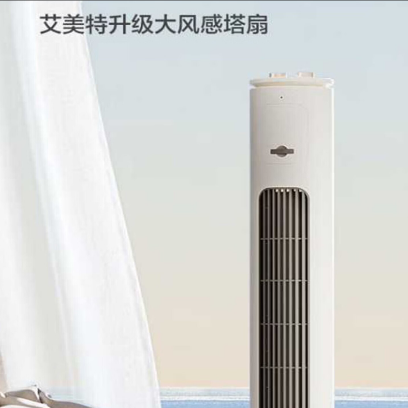 艾美特(Airmate) 塔扇LPFT-X19高清大图