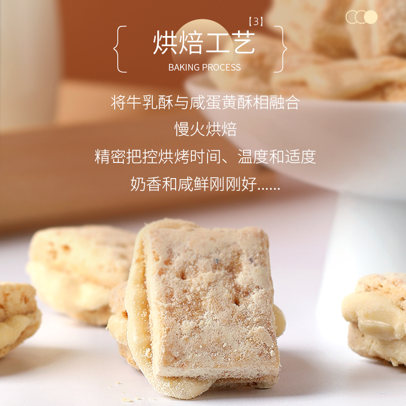 苏宁宜品牛乳酥酥咸蛋黄方块酥128g*2盒饼干糕点夹心牛轧雪花酥网红休闲零食