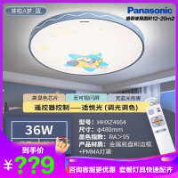 松下全光谱自然光卧室灯具LED灯书房吸顶灯36W儿童灯卡通星空红猫护眼灯Ra95书房灯女孩粉色男孩云朵简单遥控调光灯饰