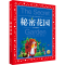 [M]秘密花园-9787558913877