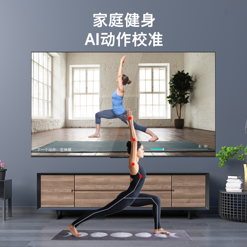 创维Z系列 N55 55英寸4K超高清HDR 超薄全面屏 人工智能声控 液晶平板物联网电视机 智慧屏