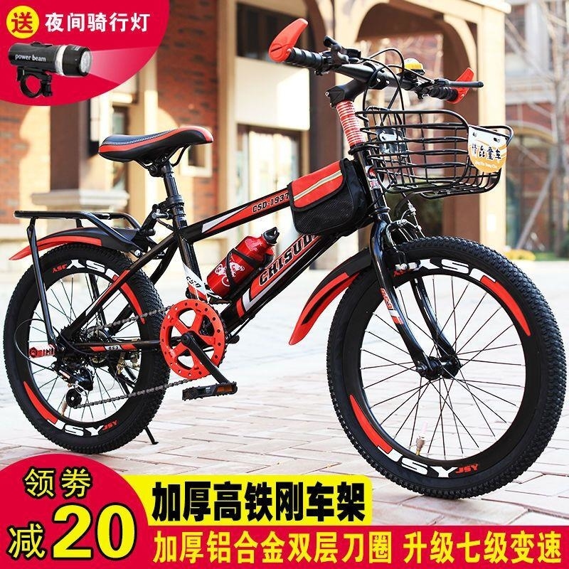 山地赛车成人儿童通用男女款中小学生1820222426寸高清大图