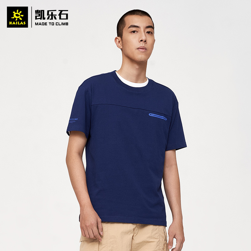 凯乐石男款圆领短袖户外运动衣透气排汗快干跑步功能T恤