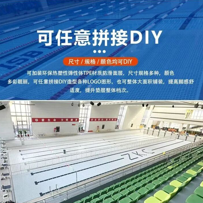 ZKC泳池深水区改造浅水区可拆装护栏模块化增高平台安全护栏/平方米高清大图
