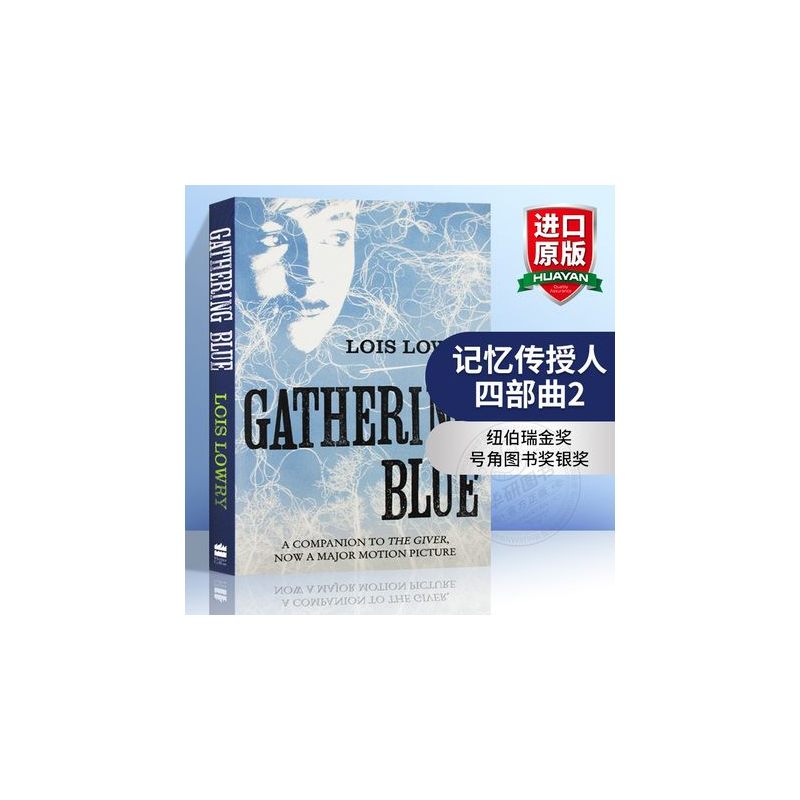 灵力三部曲 [正版]记忆传授人四部曲2 历史刺绣人英文原版小说 Gathering Blue The Giver Qua