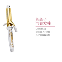 [日本进口]不伤发卷发器宫村浩气CREATE ION 多功能美发器 调温烫发器 手动 38mm CIC-W72012N