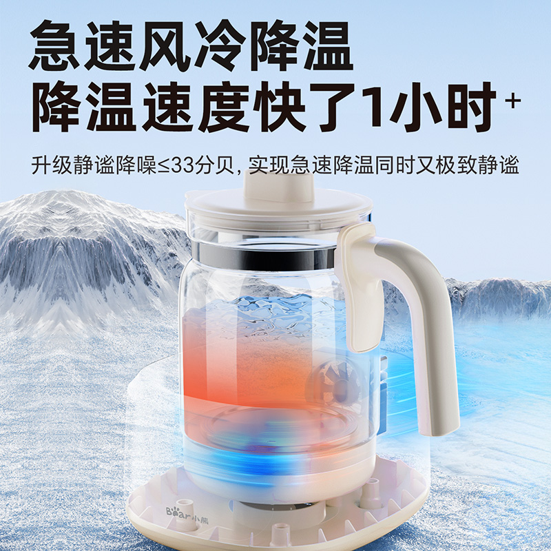 小熊调奶器婴儿冲泡暖奶机宝宝智能保温玻璃电热养生恒温壶 TNQ-N12Z5高清大图