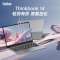 ThinkPad 联想ThinkBook14 13代英特尔酷睿i5商务轻薄笔记本电脑14英寸/i5-13500H/512G/EDCD