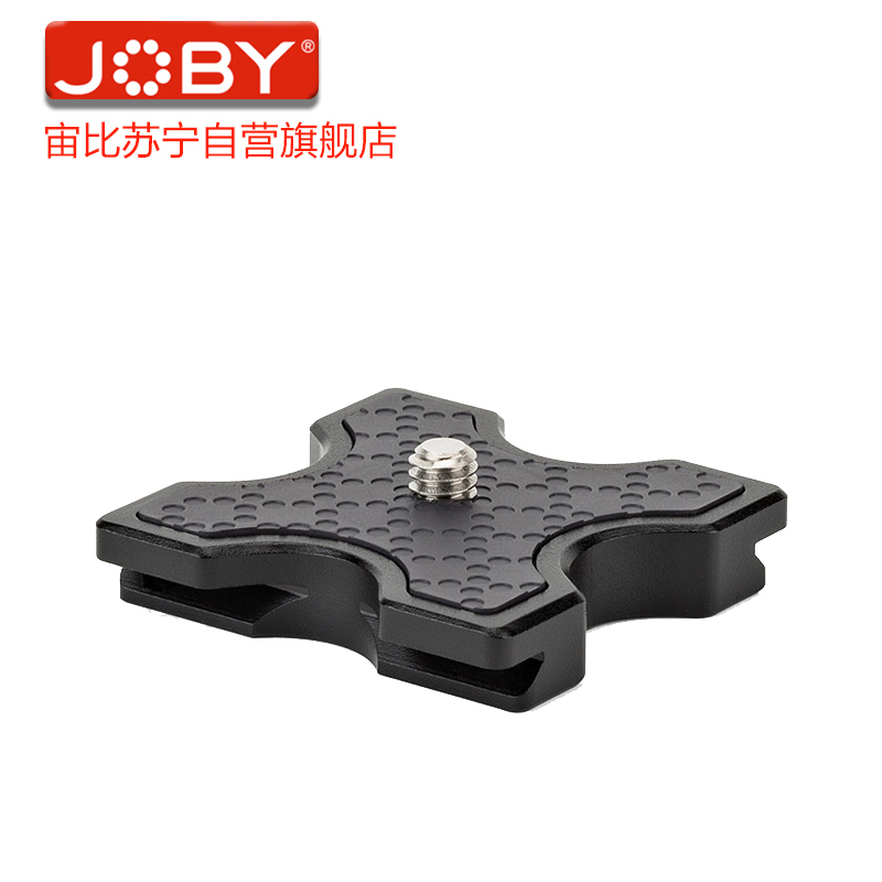 宙比(JOBY) JB00159-CEN 球形云台快装板5K(黑色)
